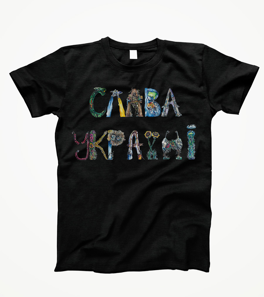 Slava Ukraini von Evangelina Stroeva | Herren Basic Shirt