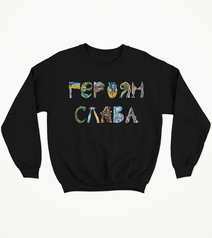 Geroyam Slava von Evangelina Stroeva | Sweatshirt